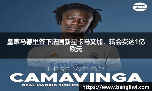 365WM完美体育官网