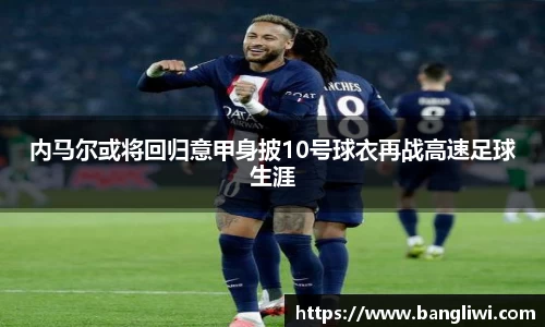 365WM完美体育官方网站