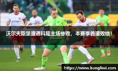 365WM完美体育官方网站