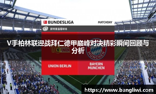 365WM完美体育官方网站