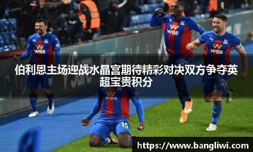 365WM完美体育官方app