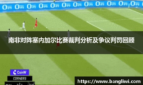 365WM完美体育官方app