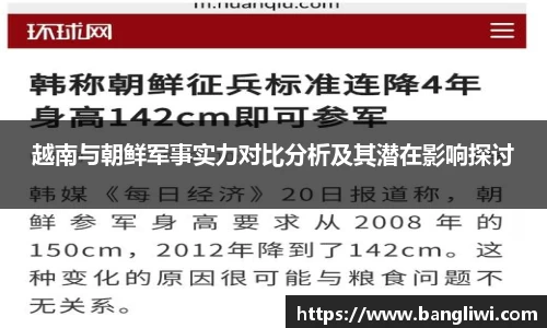 365WM完美体育官方app