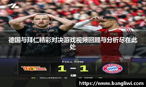 365WM完美体育官方app