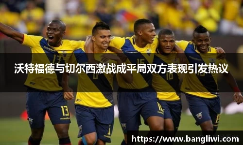 365WM完美体育官方app