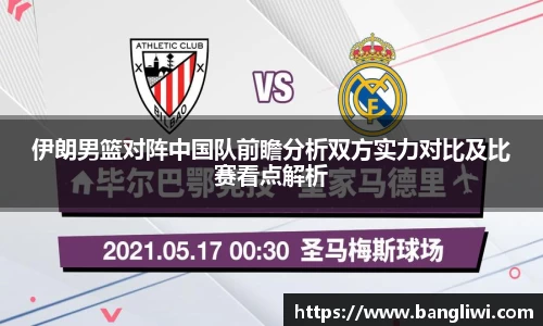 365WM完美体育官方app