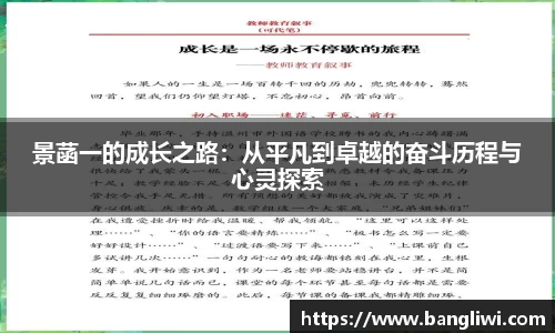 365WM完美体育官网