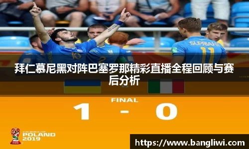 365WM完美体育官网