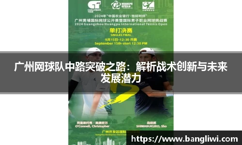 365WM完美体育官方网站