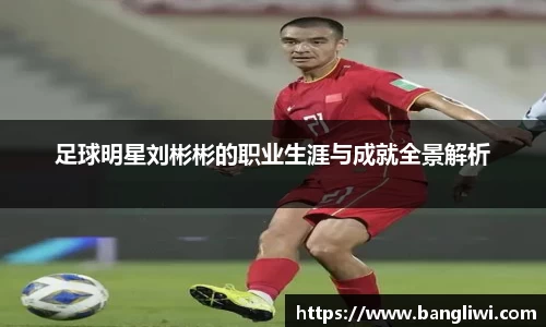 365WM完美体育官方网站