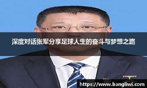 365WM完美体育官网