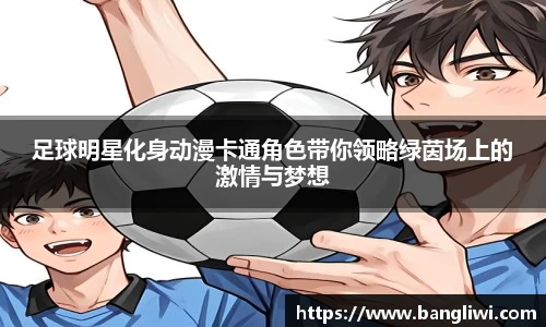 365WM完美体育官网