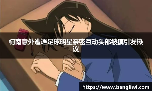 365WM完美体育官方网站